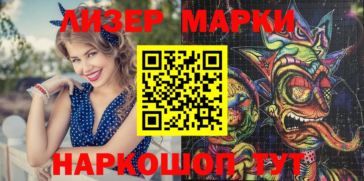 Гашиш  Марихуана  ГАШ  Альфа ПВП СК   Вход с VPN  Черкесск  Меф МЯУ МЯУ  