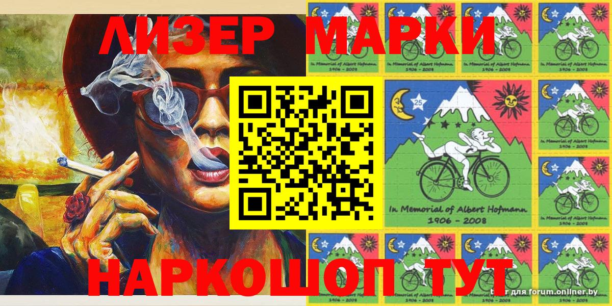 Черкесск  Марки N-bome 1,8мг  закладки  Вход с VPN  Марки N-bome 1,8мг  Марки NBOMe 