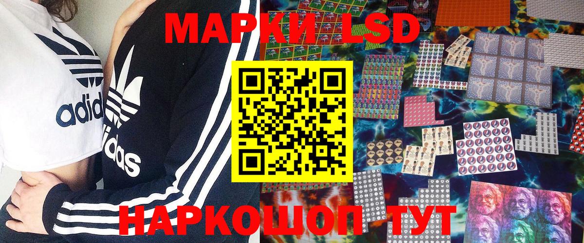 Марки NBOMe 1500мкг Черкесск