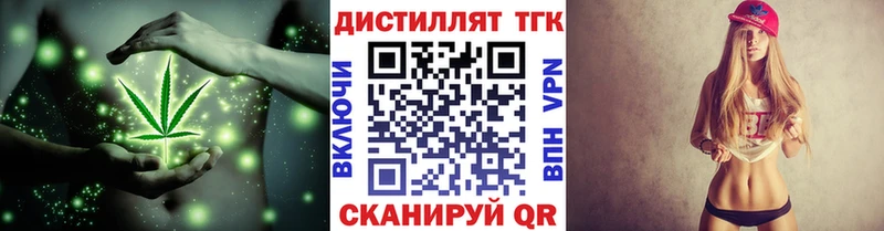 площадка состав  Черкесск  Дистиллят ТГК концентрат  купить наркоту 