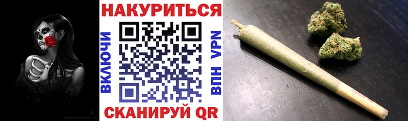 Шишки марихуана план Черкесск