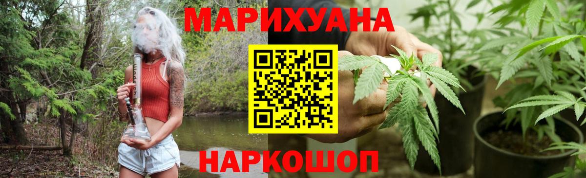 Марихуана VHQ Черкесск