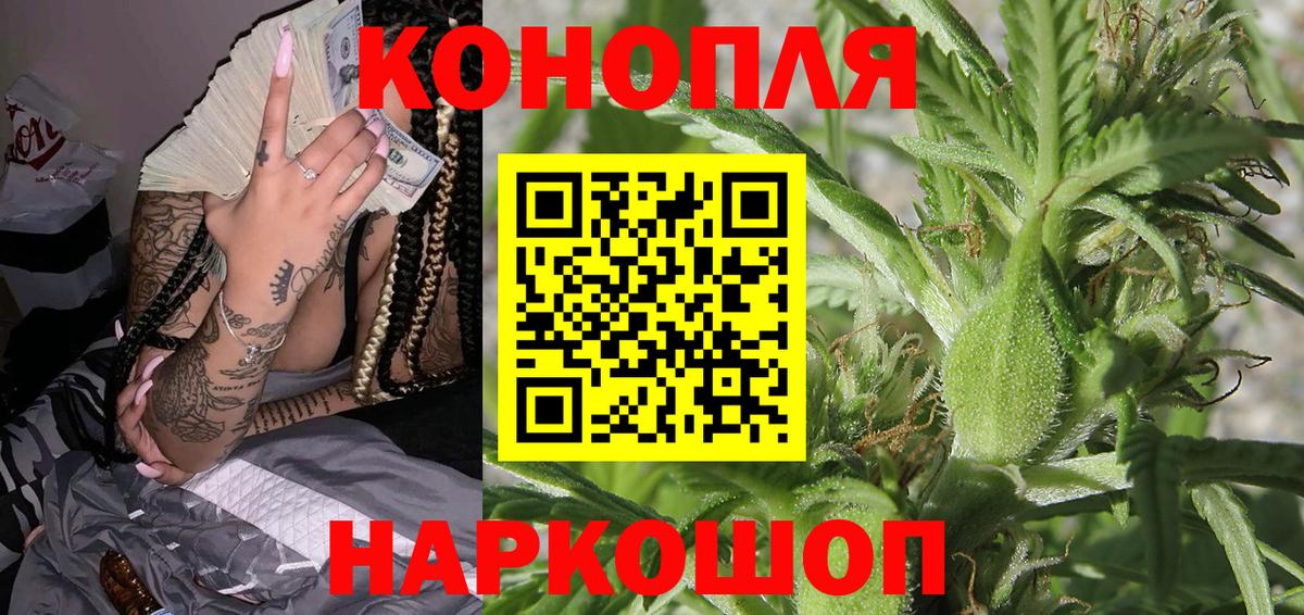 Черкесск  Марихуана SATIVA & INDICA  Шишки марихуана план  Вход с VPN 